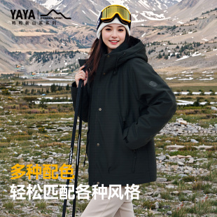 鸭绒外套 鸭鸭羽绒服情侣男女户外秋冬运动短款 鸭鸭 新山系系列