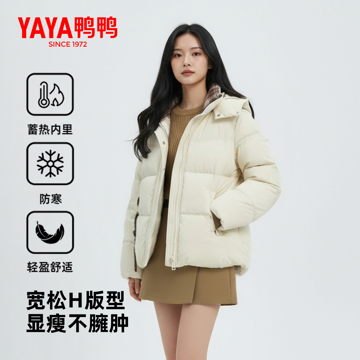 鸭鸭羽绒服休闲日常时尚外套