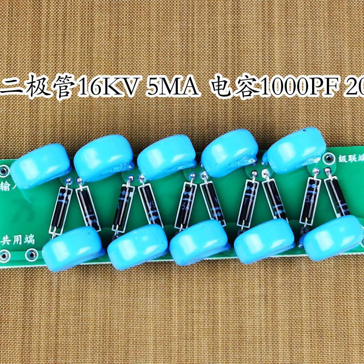 倍压整流静电高压高频倍压10KV输入高压发生器静电驻极熔喷布用