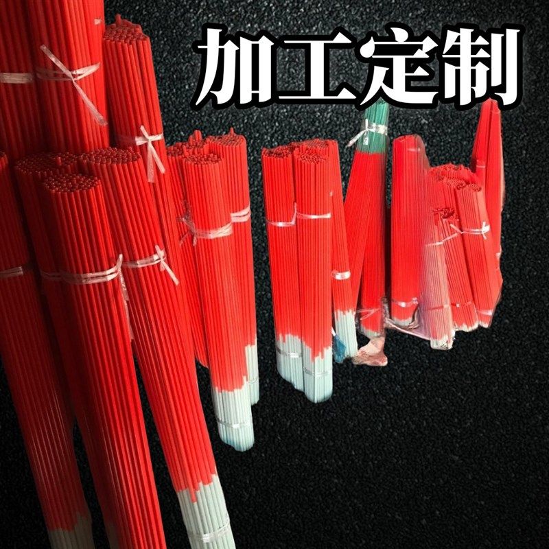 玻璃钢实心e棒金鱼竿虾杆逗猫棒风筝竿定做海竿