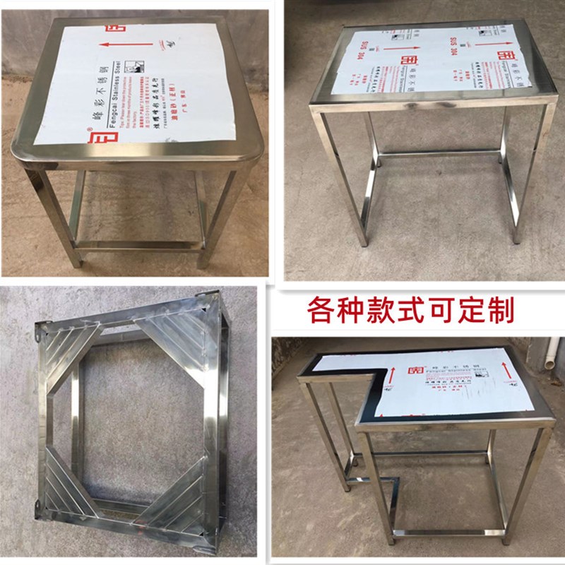 XEI3加厚方管整体不锈t钢货架实验室桌子洗碗机制冰机底座承重架