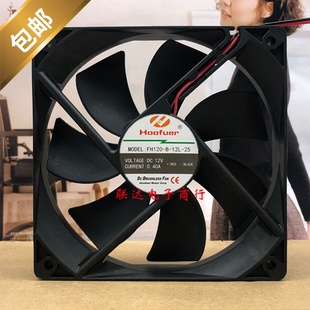 12L 12025 FH120 轴流风机散热风扇 12CM 0.40A Hoofuer 12V
