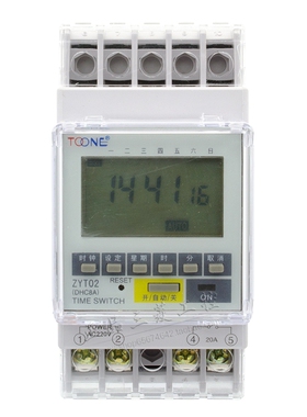 正品上海卓一ZYT02/DHC8A 电子时间定时器微电脑时控开关控制器