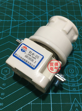 正浩正熔RL6-25 RO21 R021 RL96 RL93熔断器熔芯保险丝底座500V