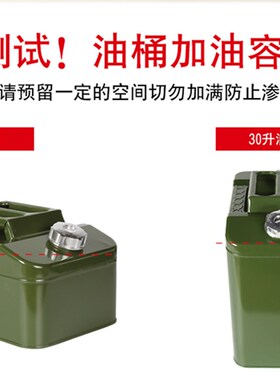 便携式加厚汽油桶盖子柴油桶汽车备用油箱油壶10/20/30L40升方桶