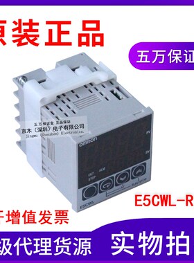 原装E5CWL-R1TC AC100-240V温度控制仪继电器输出热电偶输入
