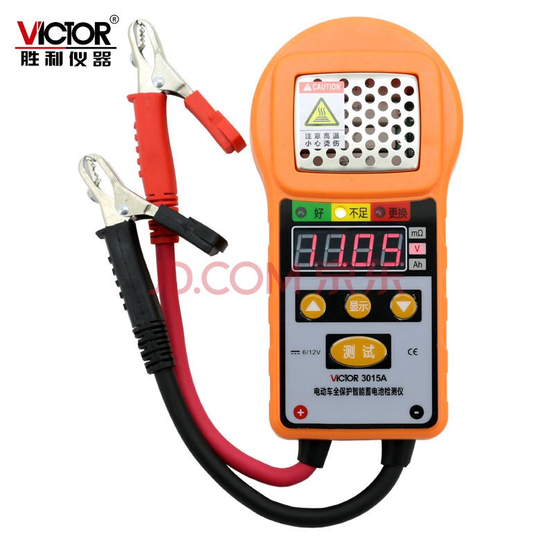 胜利仪器VC3015A/B/C电池测试仪 汽车电动车蓄电池容量电瓶检测仪