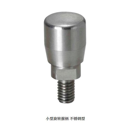 小型旋转握柄不锈钢型GRMSM6不锈钢旋钮不锈钢旋转把手不锈钢旋握