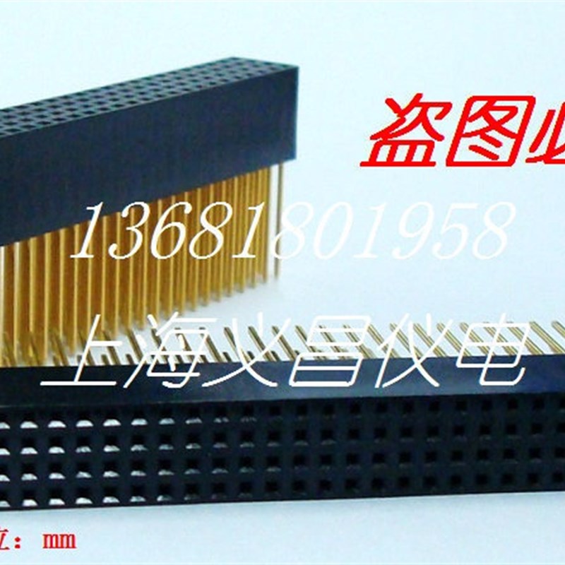 2.0mm PC104 120芯 插座 长脚 间距2.0MM 4*30P=120P