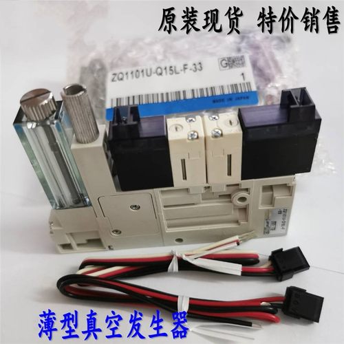 薄型真空发生器ZQ1101U-Q15L-F-33 ZQ1101U-Q15LO-F-33 K15L