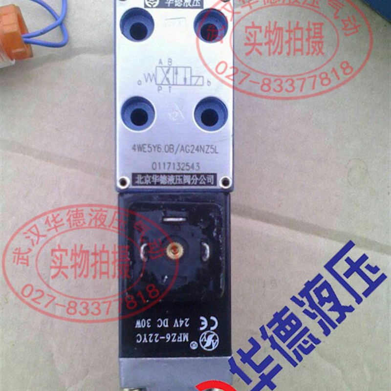 电磁阀4WE5Y6.0B/AG24NZ5L 5N 3WE5A C AW220-50Z4 DBW10B20DAW30
