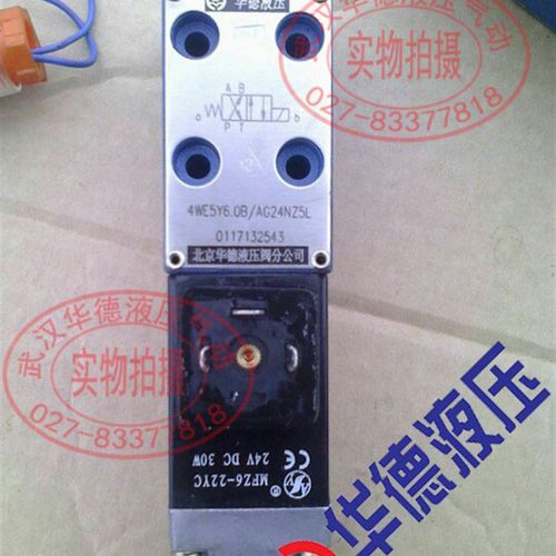 电磁阀4WE5Y6.0B/AG24NZ5L 5N 3WE5A C AW220-50Z4 DBW10B20DAW30