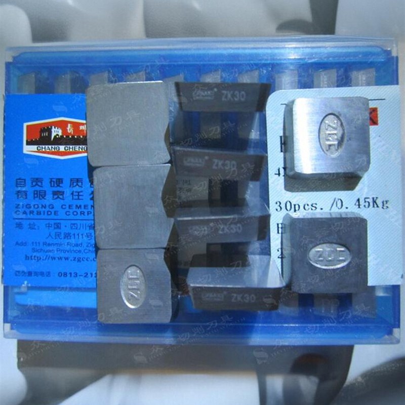 自贡长城硬质合金铣刀片龙门铣刀片头YT15YT767YW2YG8ZK30 4XH16R