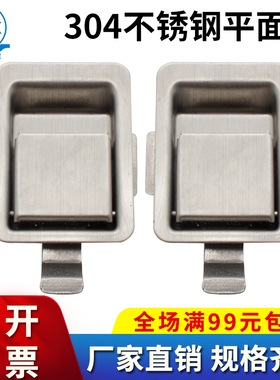 海坦304不锈钢面板锁 电柜箱平面锁 重型机柜门锁MS866-8工业设备