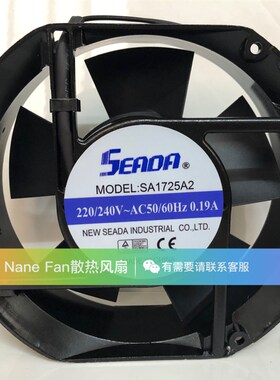 SA1725A2 全新SEADA风机 1751 220V 0.19A工控机柜变频器散热风扇