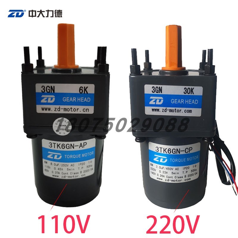 ZD中大6W力矩电机110V/220V 3TK6GN-CP/3GN30K 3TK6GN-AP/3GN6K