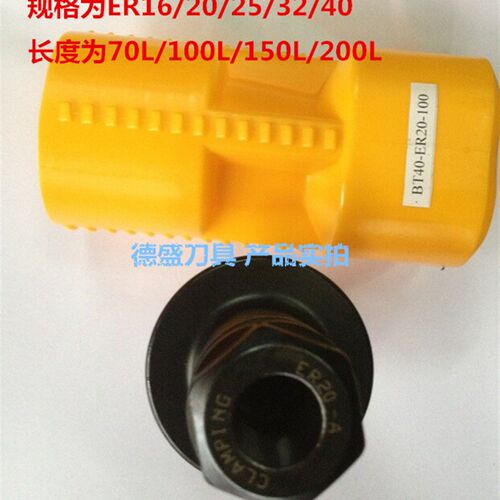 加工中心 BT30/BT40-ER16/20/25/32系列刀柄 CNC数控 BT40刀柄