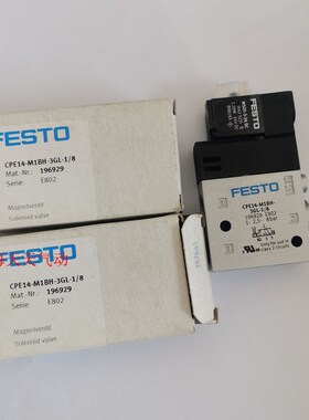 FESTO 电磁阀 CPE10-M1BH-3GLS-M7 196916 196876  196877 196880