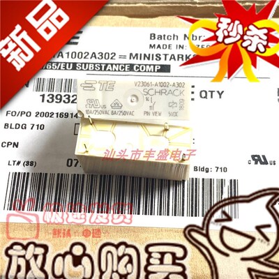 全新原装 V23061-A1002-A302 TE/泰科10A 5VDC 通用G6RN-1A 5VDC