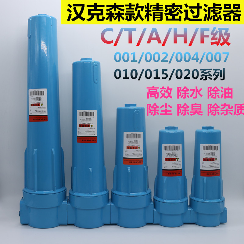 压缩空气冷干燥精密过滤器气泵空压机油水分离器净化高校气体除水