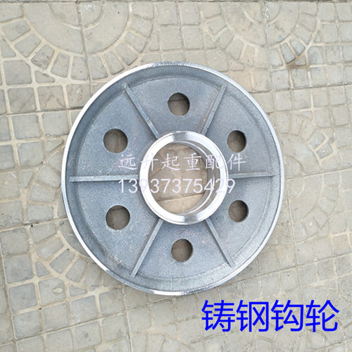 起重机行车双梁钩轮片铸钢滑轮组电动葫芦吊钩铸铁滑轮片430x160