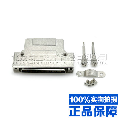 台湾 SCSI 68P MDR 公头 铁壳 金属外壳 焊线式 长钉式 DB型