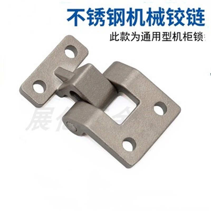 工业五金重型铰链 加厚不锈钢合页实验高低压机箱CL柜门合页DB213