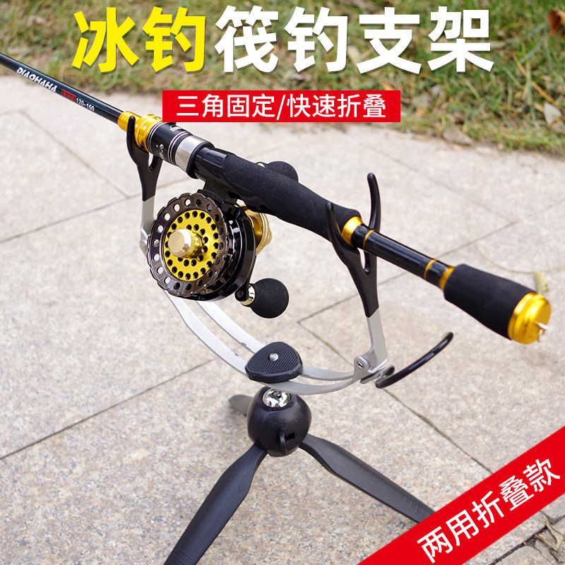 折叠三角冬钓冰钓竿支架冰钓竿小支架筏竿筏钓支架可携式炮台架子,鲜花速递/花卉仿真/绿植园艺,洒水/浇水壶,淘宝优惠券,粉丝福利购,淘宝优惠卷