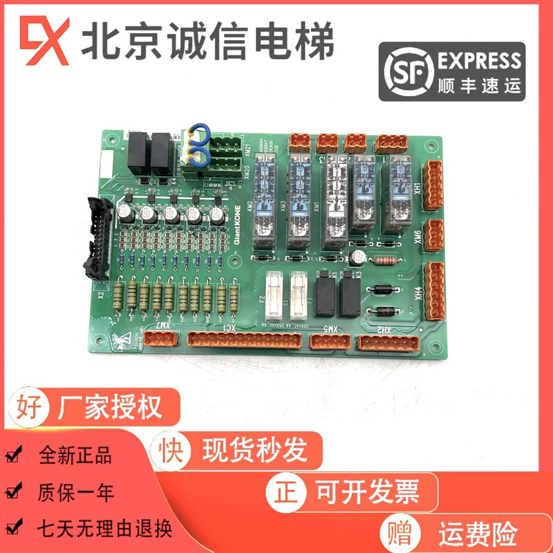 巨人通力电梯安全回路板GCEAD0G01/GCEADOG01/G03/G04/全新原装