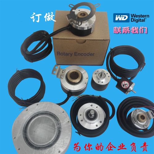 中空增量HZJ HS58-D10G12EG256P8-Z空心轴定做旋转编码器厂家JSX