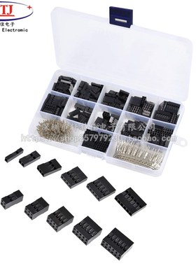 620pcs 2.54mm杜邦跳线头连接器外壳配端子套件 包邮