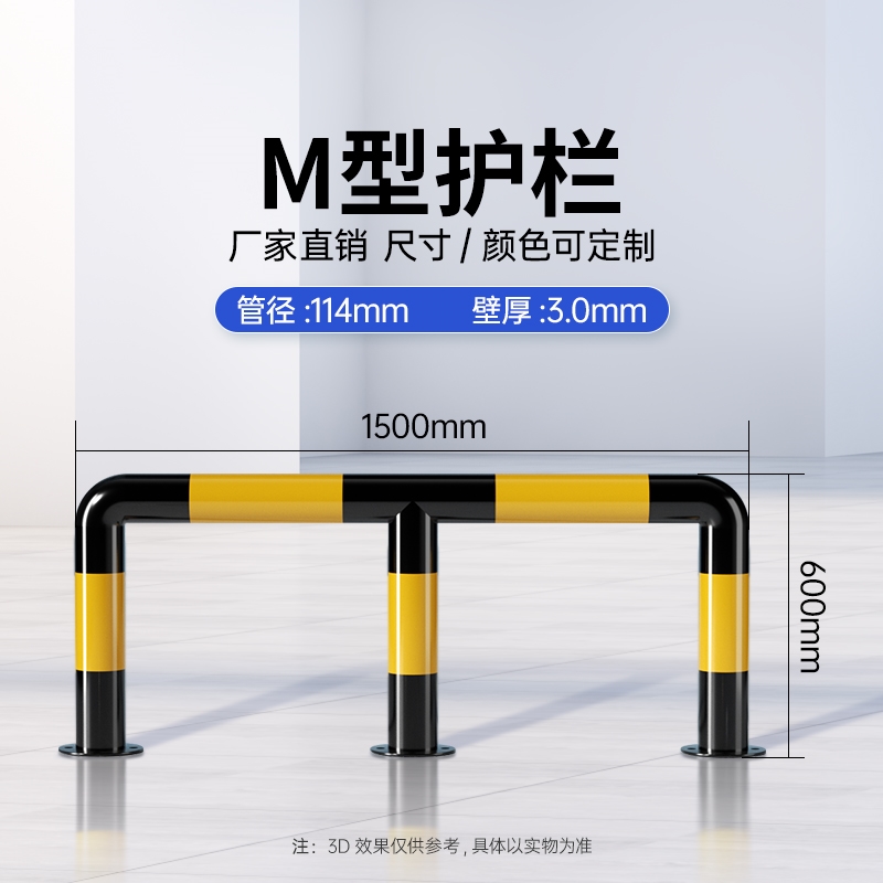 1.3米60高u型挡车栏杆钢管防撞护栏停车位停车桩阻车器m型挡车杆