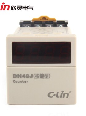 欣灵牌计数器DH48J按键型HHJ1-A N C F R X制式可调 停电记忆可选