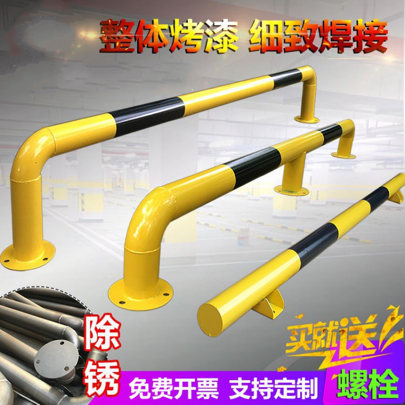 u型钢管护栏挡车器户X外停车场阻车路锥地面限位器车库防撞杠车间