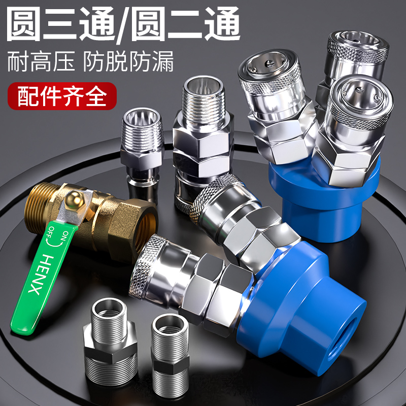气管快速接头三通空压机配件大全气泵气动出气口二通快插c式自锁