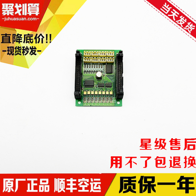 无锡中秀轿内扩展板 02 VER 1.20 轿内指令3针按钮插件 原装现货