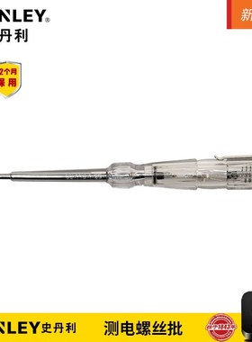 史丹利工具100-500V测电螺丝批STMT62016-8-23/STMT62017-8-23