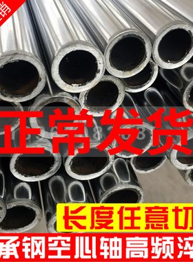 轴承钢直线光轴空心轴镀铬棒12 15 16 20 25 35 40 50 60硬轴导轨