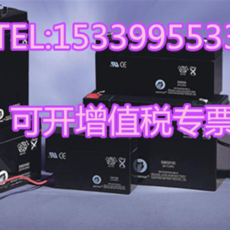 SUNNYWAY三威铅酸型蓄电池SW6V系列 6V4AH6V7AH 6V12AH 6V4.5AH