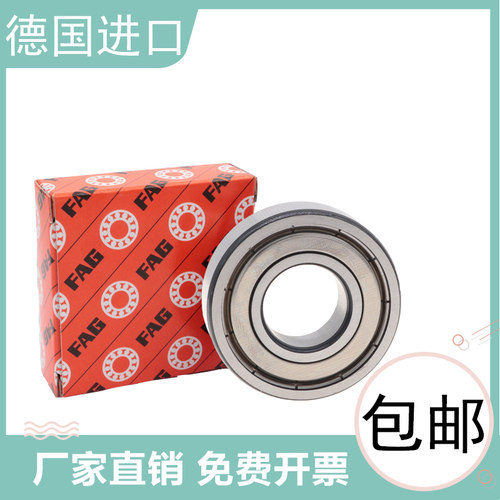 6200 6201 6202 6203 6204 6205 6206高速z6207FAG德国zz进口轴承