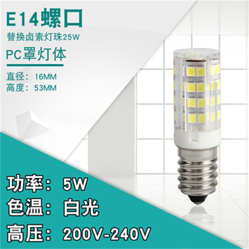LED灯泡宽压110-220V通用E12E14螺口5W7W暖白白光无频闪护眼光源