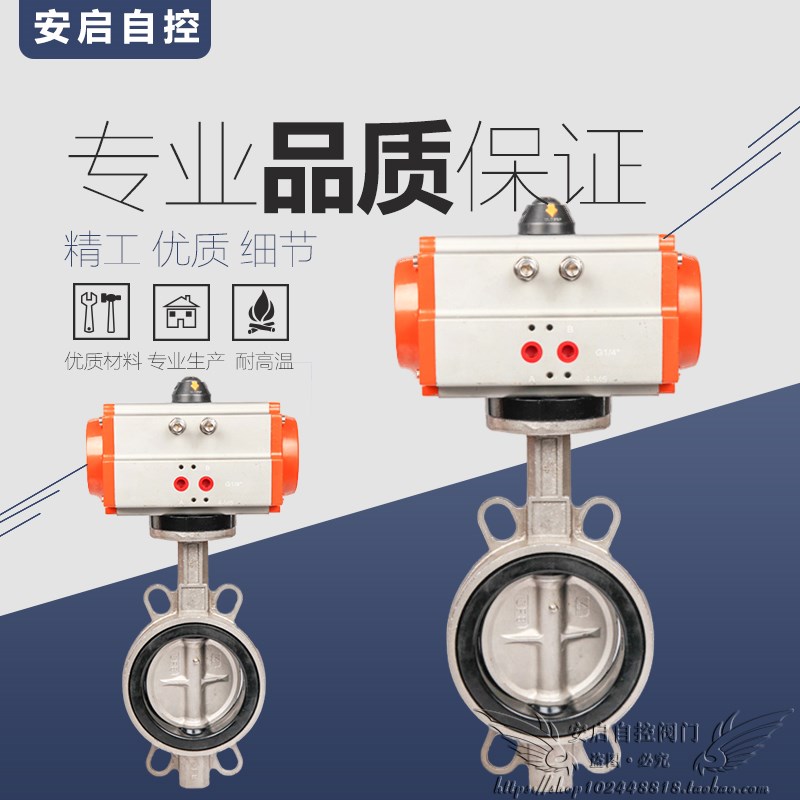 D671XP-10/16P GT型气动头 对夹式气动不锈钢蝶阀 EPDM乙丙阀座
