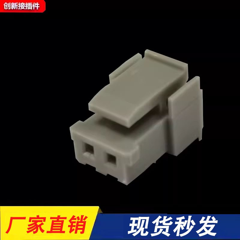 SMC电磁阀气动插头胶壳SY3120/3220/5120/7120/9120通用电源线束