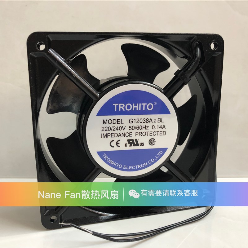 全新TROHITO 12038 铝框风扇G12038A2BL 220/240V 50/60HZ 0.14A