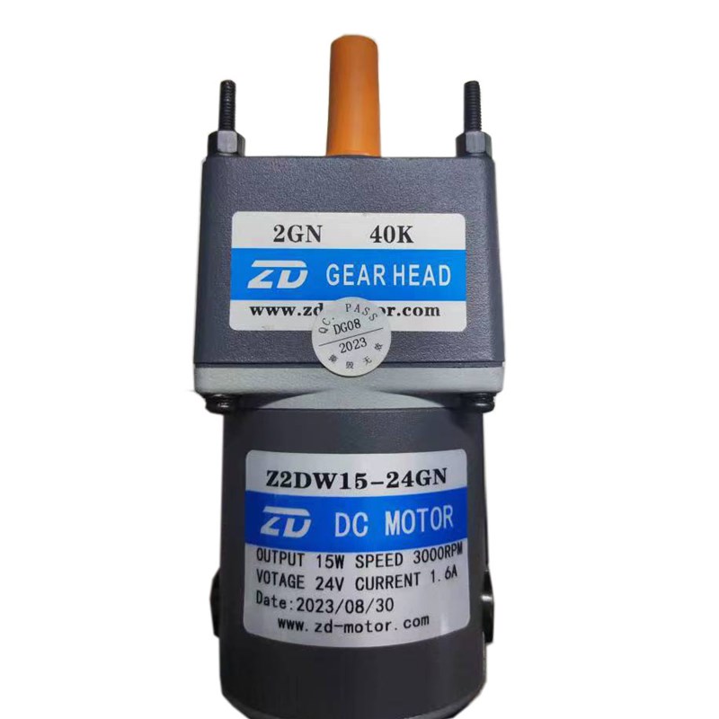 Z2DW15-24GN-30S/2GN40K 外置碳刷直流15W电机24V 3000转