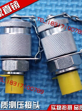 测压接头PT-00A1 00A2 DI-3/G1/4 M14*1.5 带排气 PT1-00A1 00A2