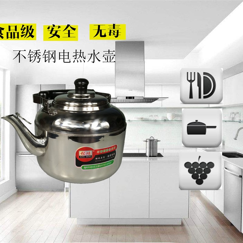 不锈钢电热水壶,大容量电热水壶非底座式电热壶,4L5L6L7.5L8.5L