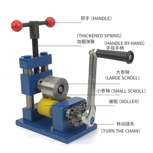 手动卷圆机三辊空心手镯加工成型机手摇戒指整形工具不锈钢压弯机
