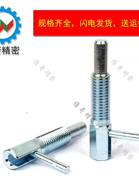 LBLT 分度销 旋钮柱塞 L型锁紧销 弹簧伸缩销M6M10M12M16厂家现货