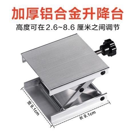 水平仪贴墙仪12线升降台铝合金红外线支架平台底座水平仪配件